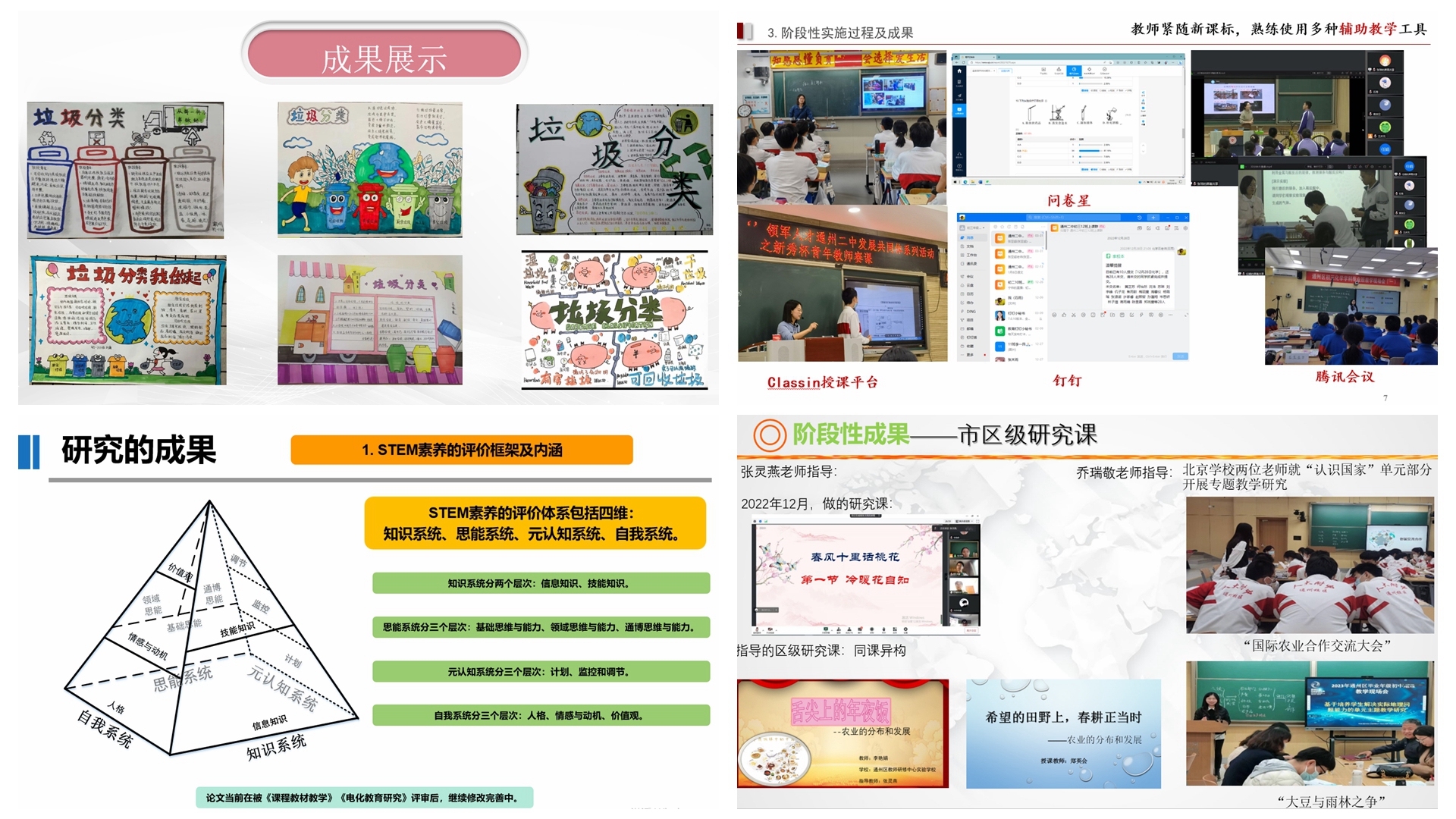 合图 -使用neoimage_副本.jpg