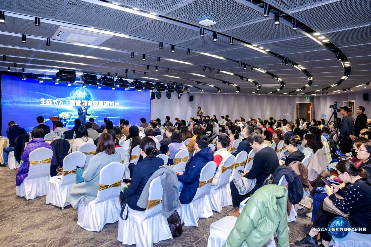 图 1 研讨会现场.jpg