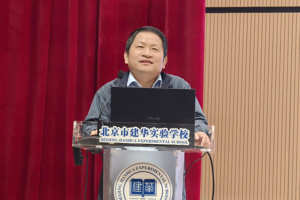 图5 北京师范大学教授余胜泉讲座.png