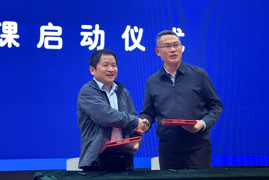 图7  左鹏校长与余胜泉教授进行签约.png