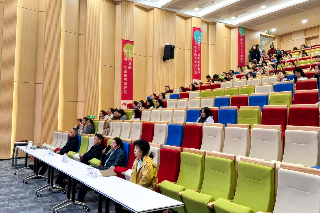 图2 仪式现场.png