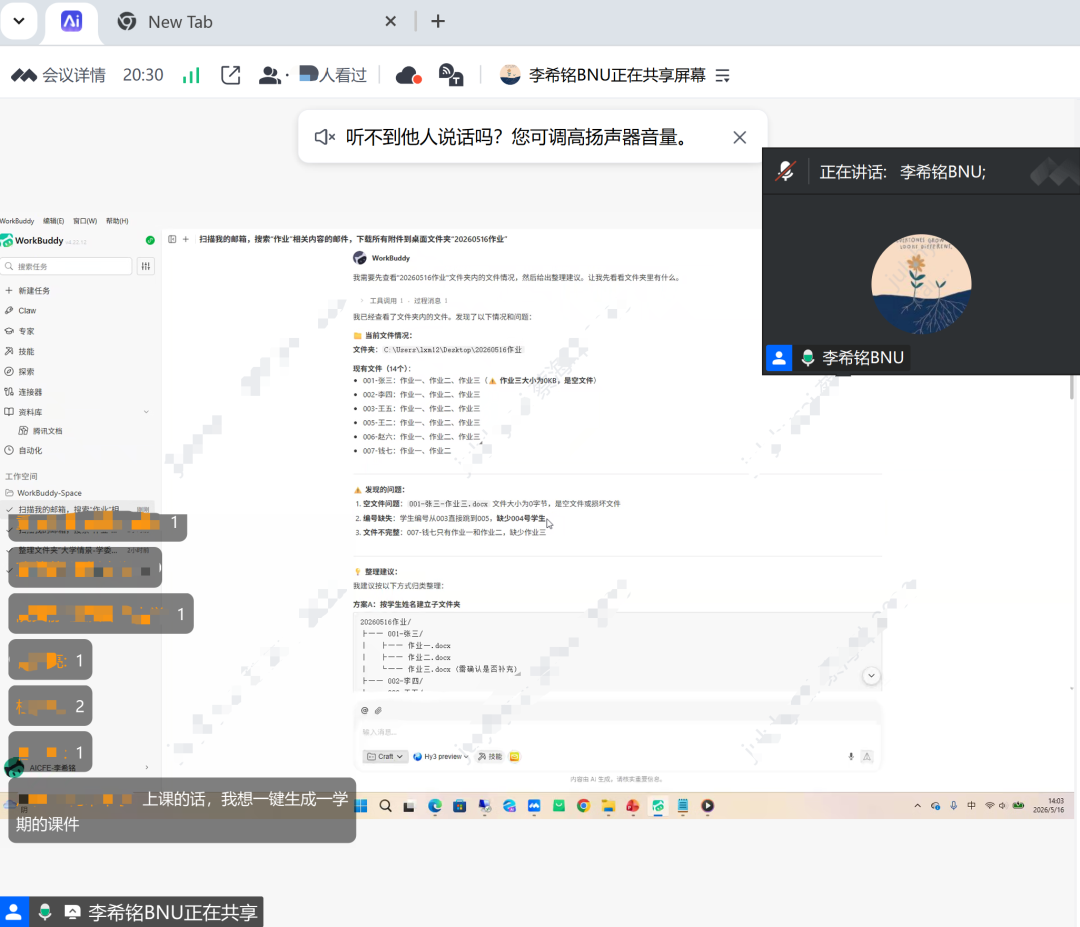 图4.png