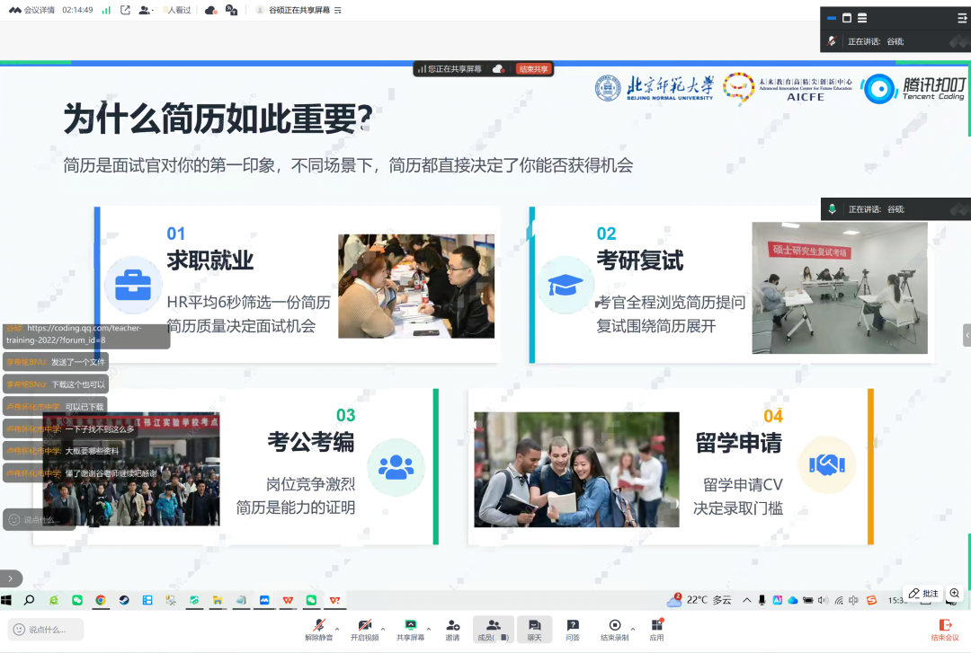 图6.png