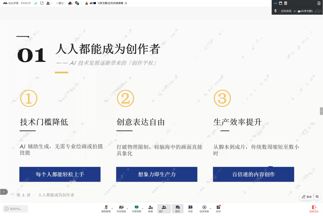 图7.png