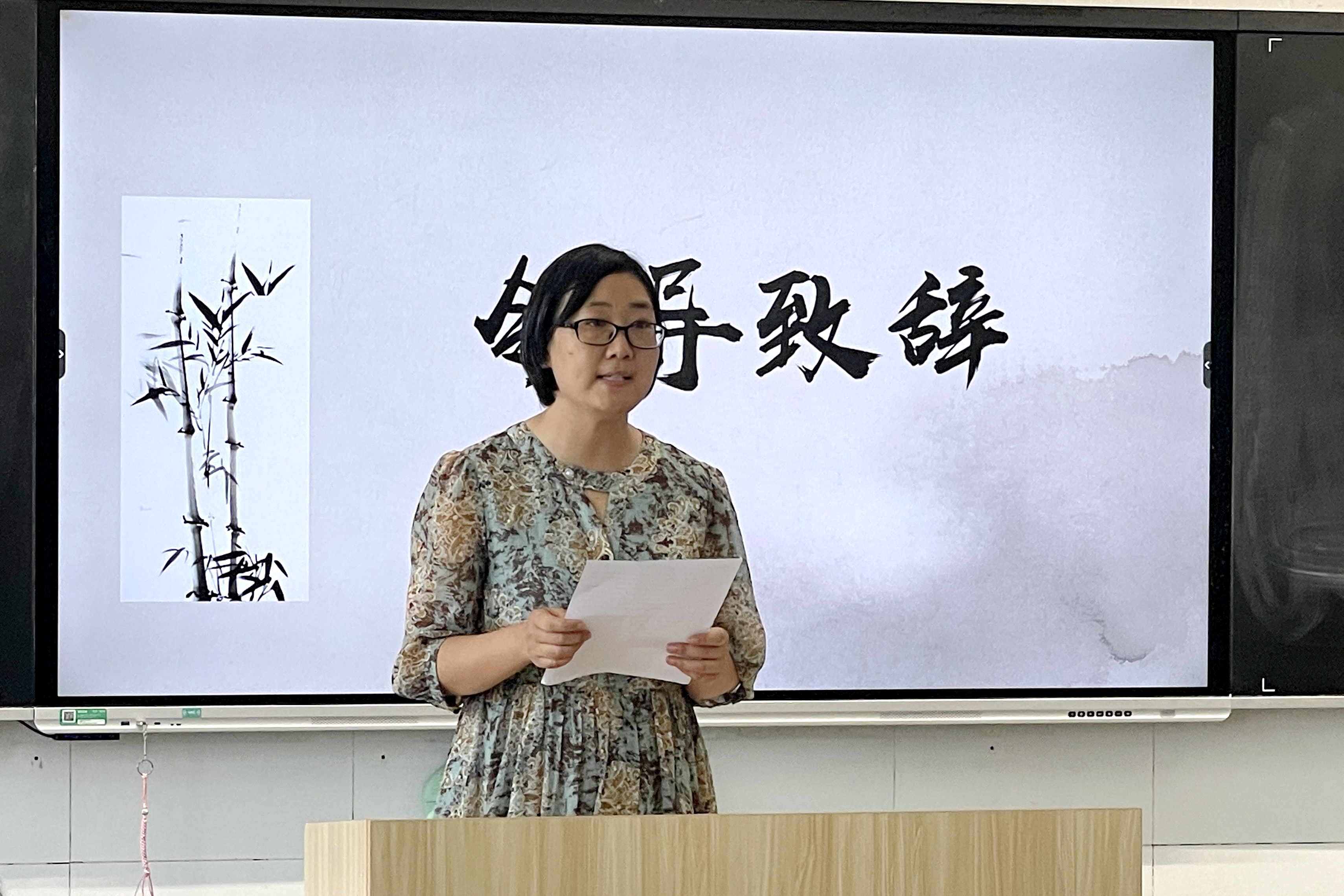 图2 李玲璐致辞.jpg 图2 李玲璐致辞.jpg