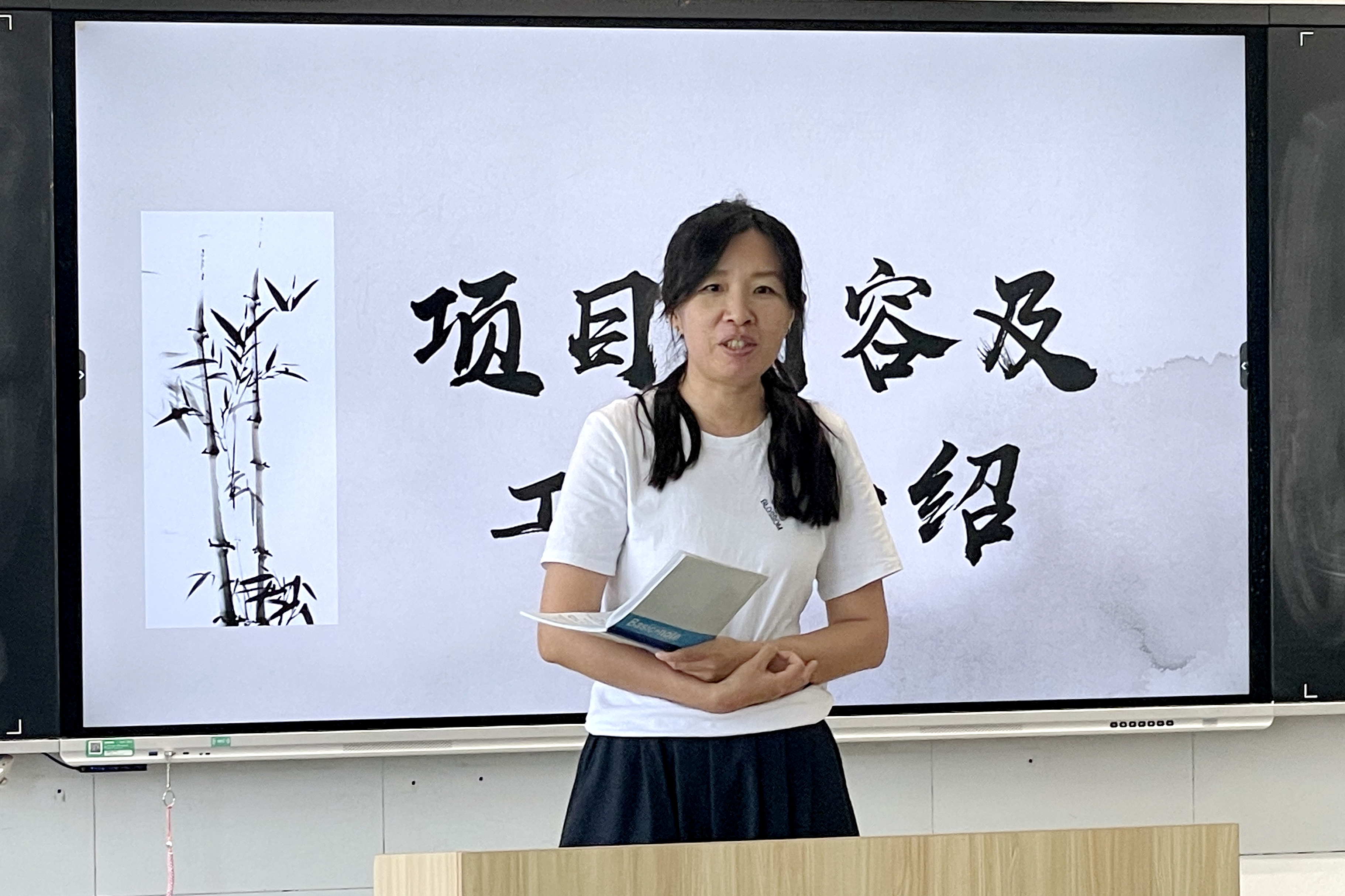 图4 崔京菁介绍项目.jpg 图4 崔京菁介绍项目.jpg