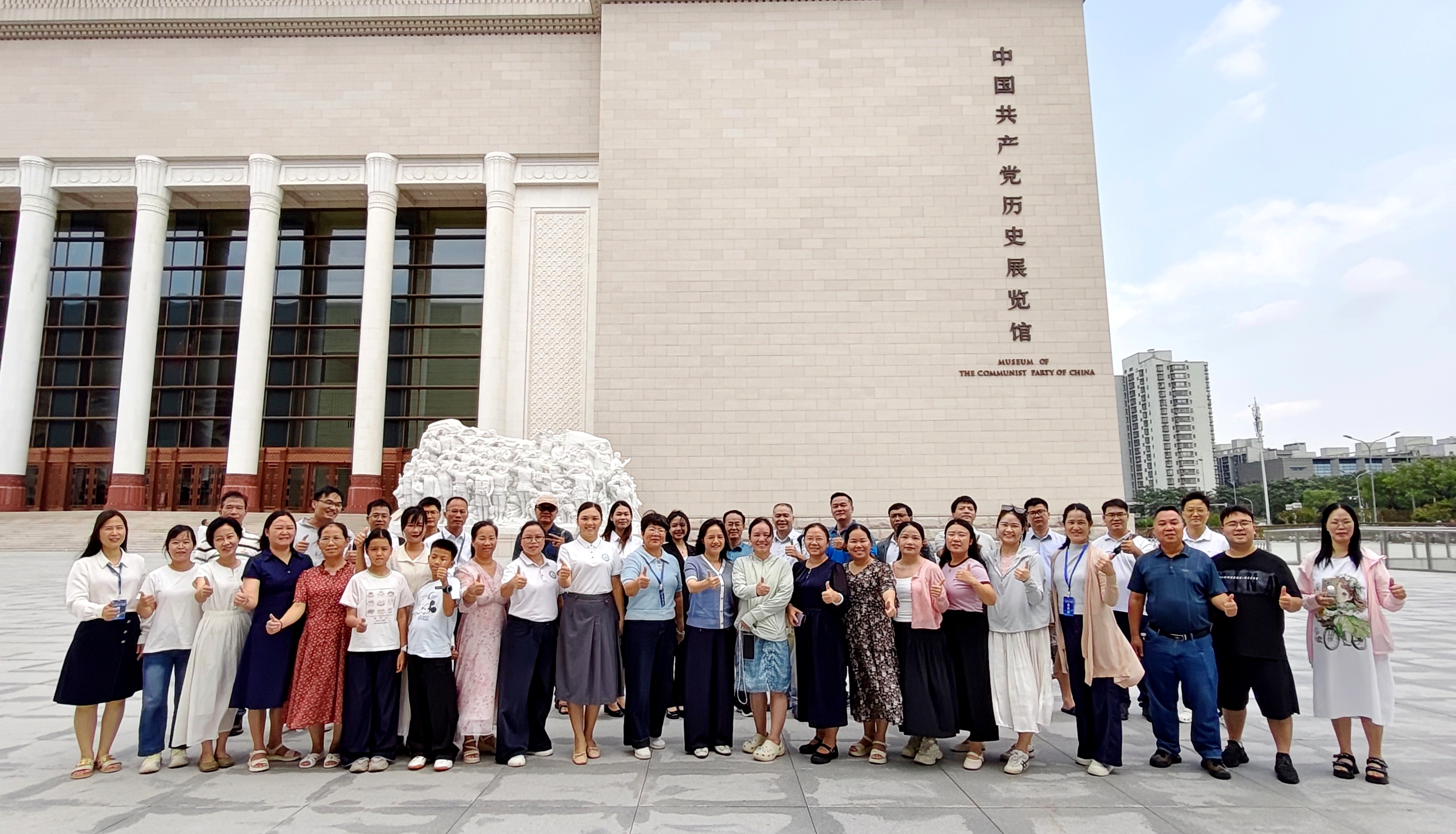 图15 中国共产党历史展览馆合影.jpg