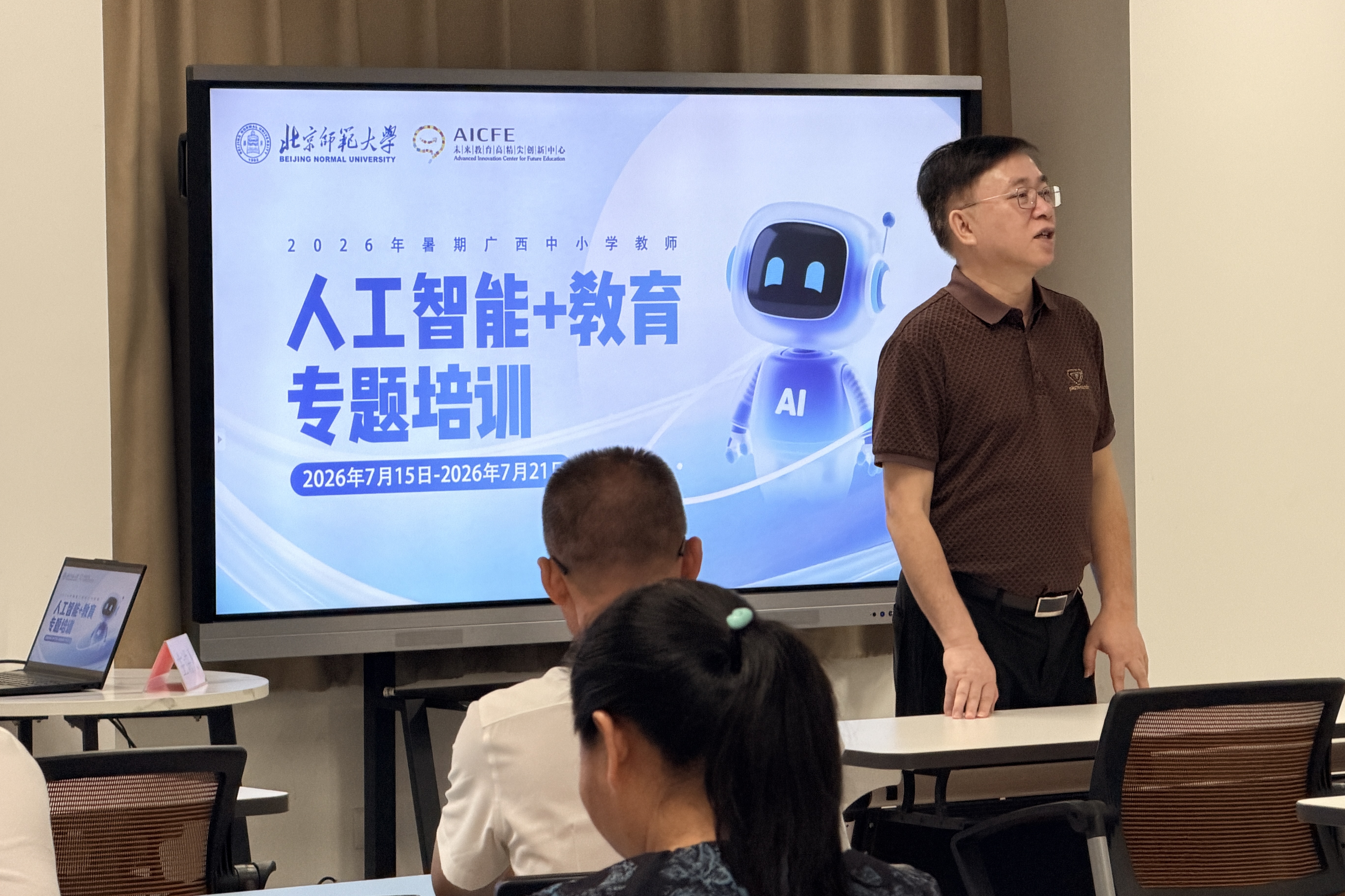 图2 欧启忠开班致词.jpg