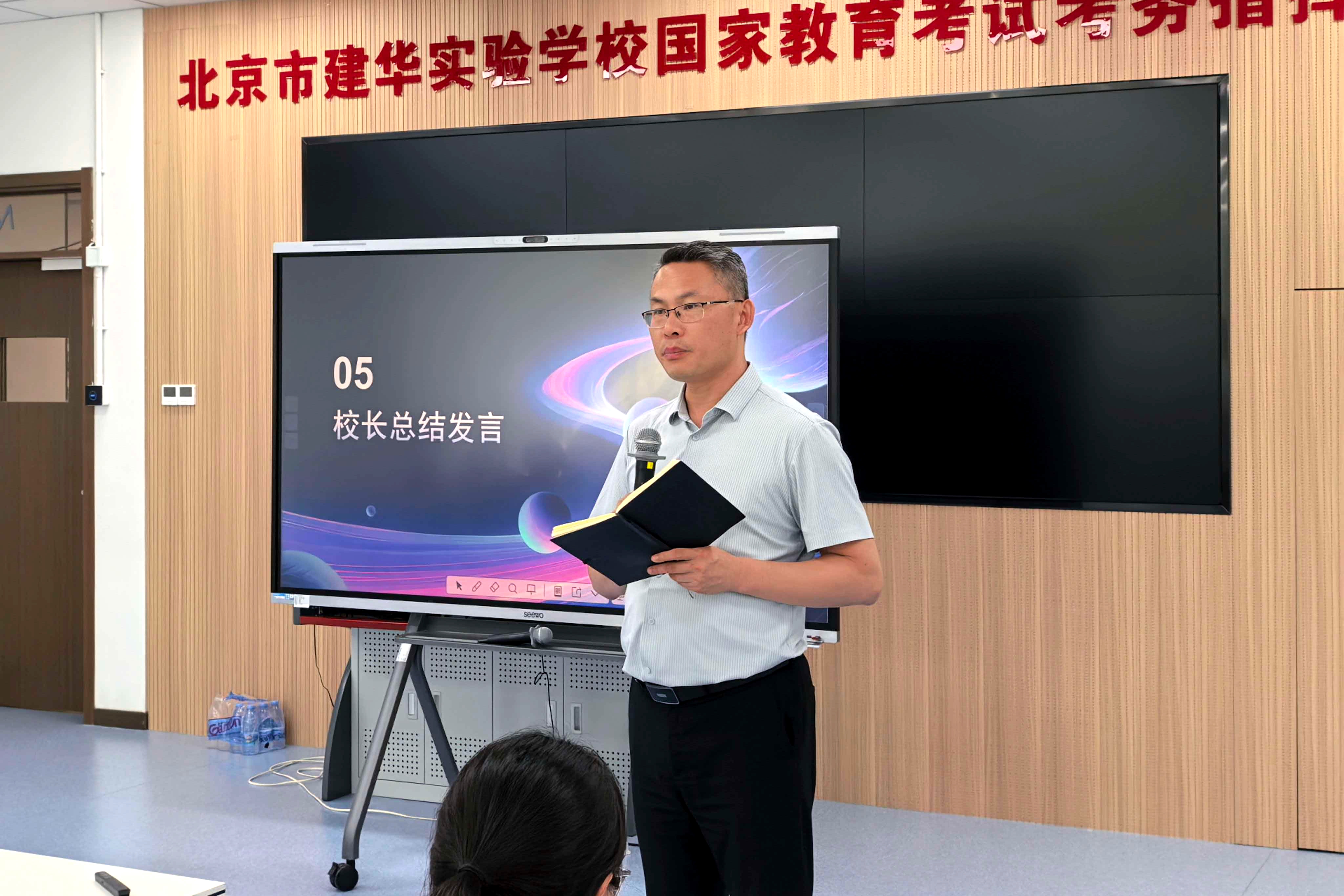 图10 左鹏校长作总结讲话.jpg 图10 左鹏校长作总结讲话.jpg