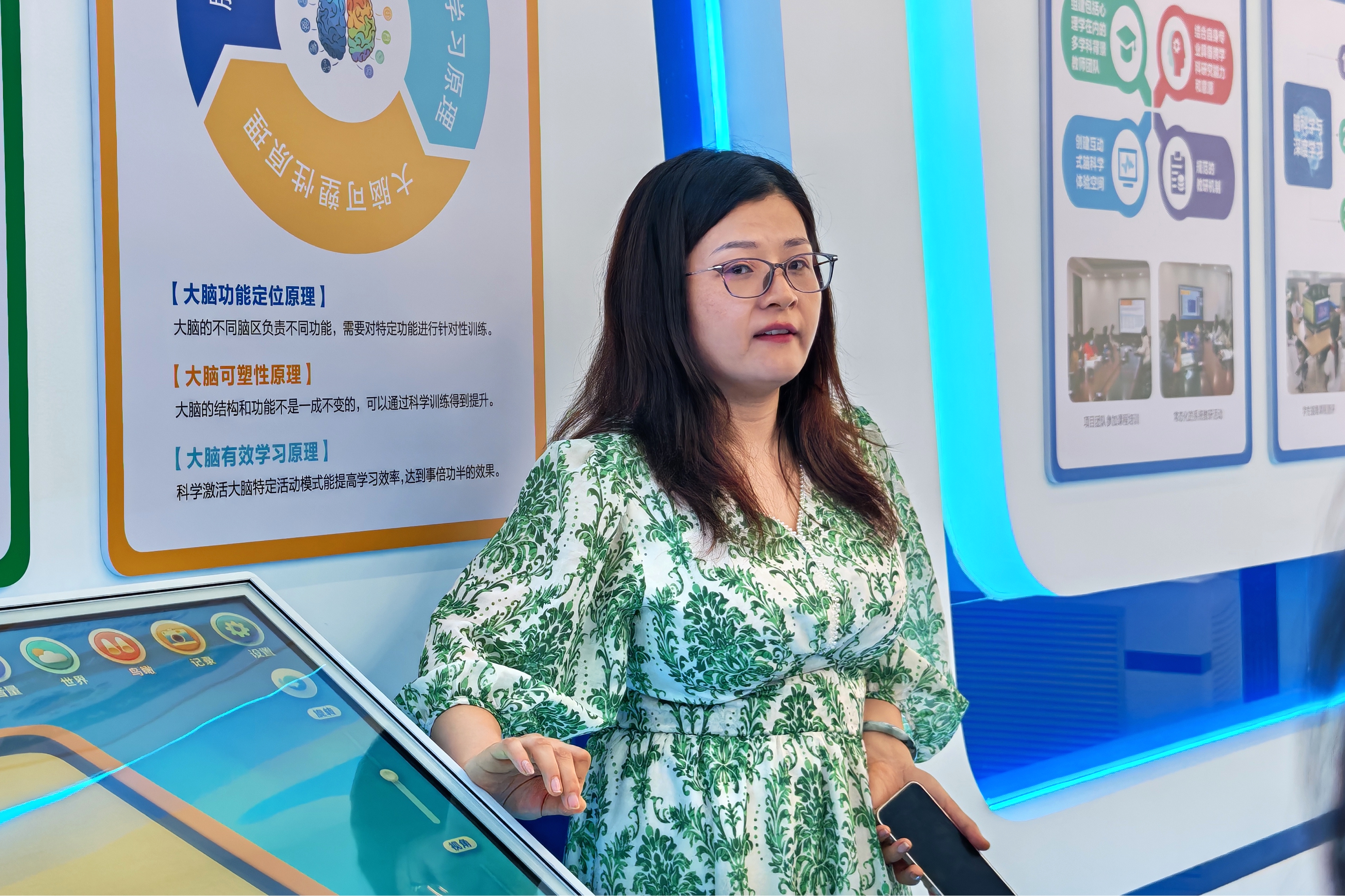 图11 刘兰致辞.jpg