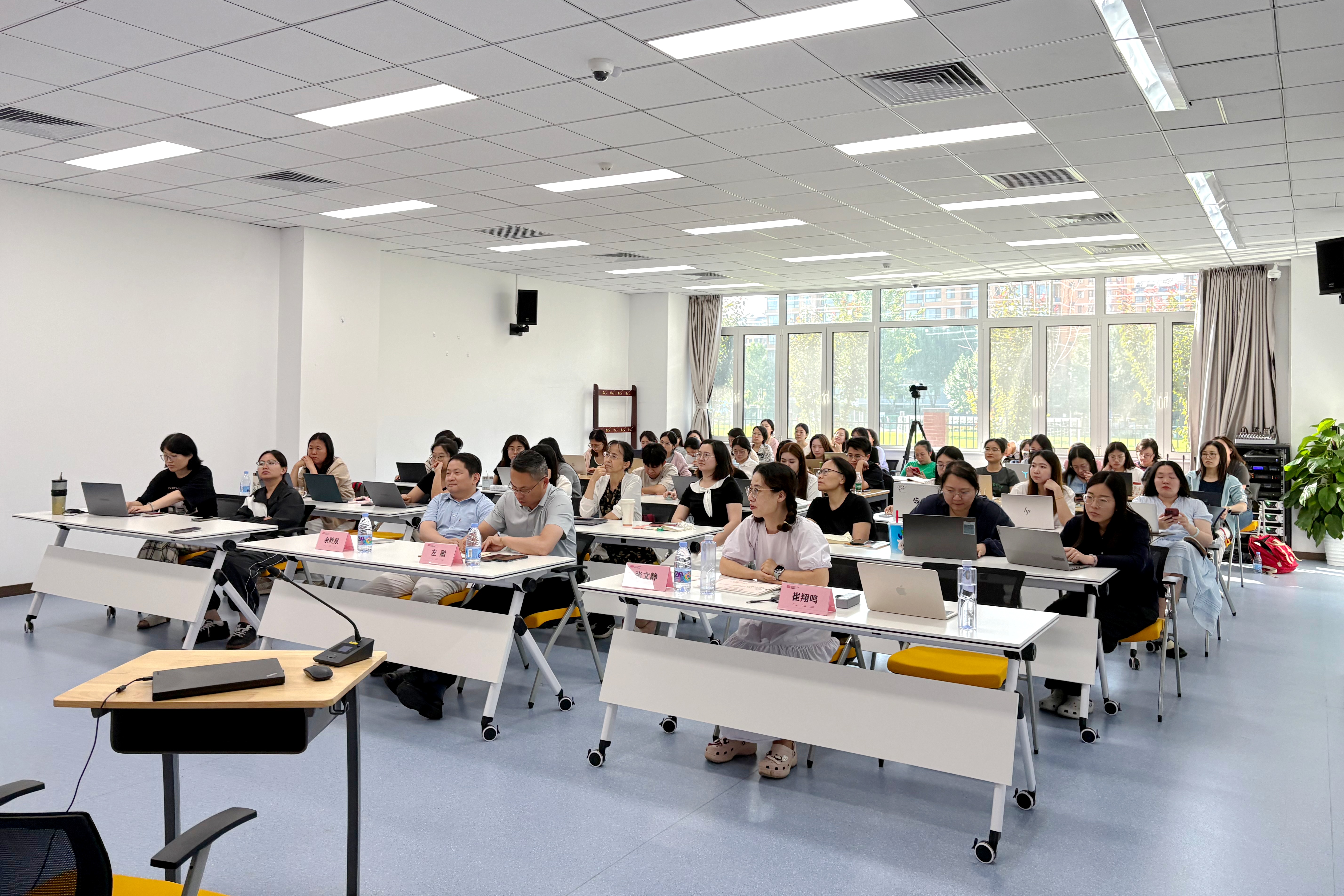 图1 会议现场全景.jpeg 图1 会议现场全景.jpeg