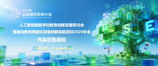 作品征集通知-图片.png