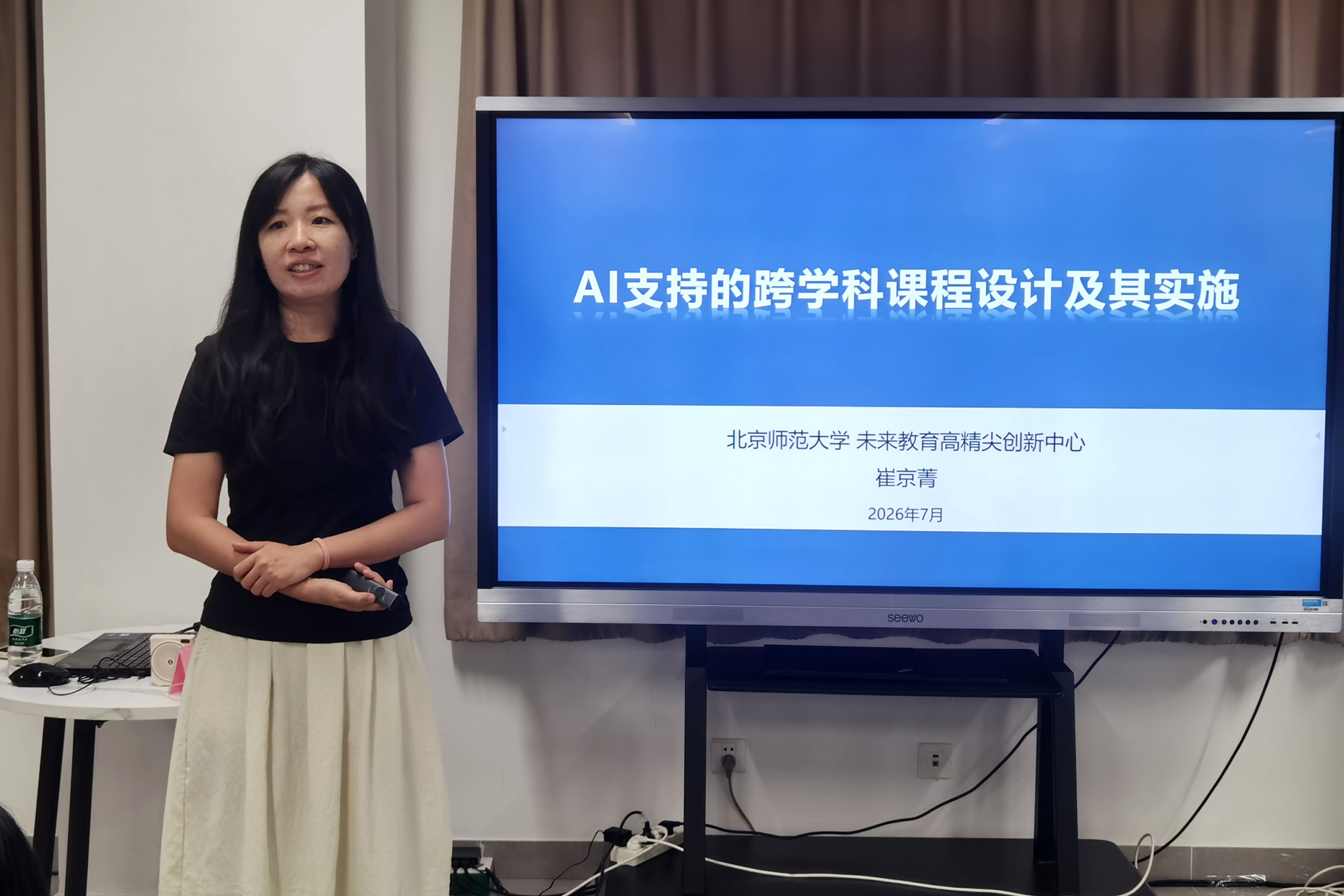 图5 崔京菁讲座现场.jpg